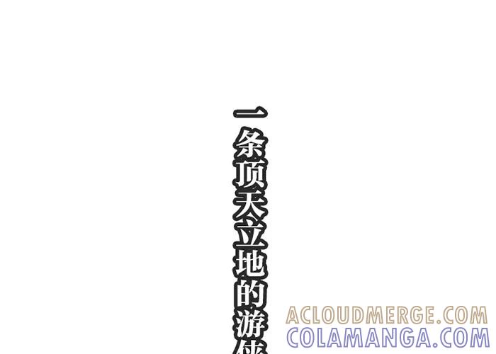 《吾猫当仙》预告 第34页