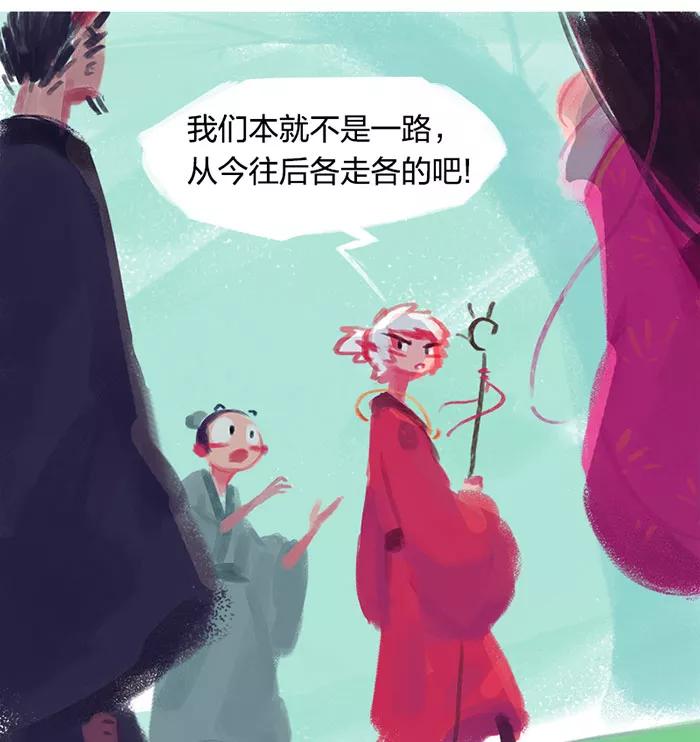 《吾猫当仙》预告 第51页