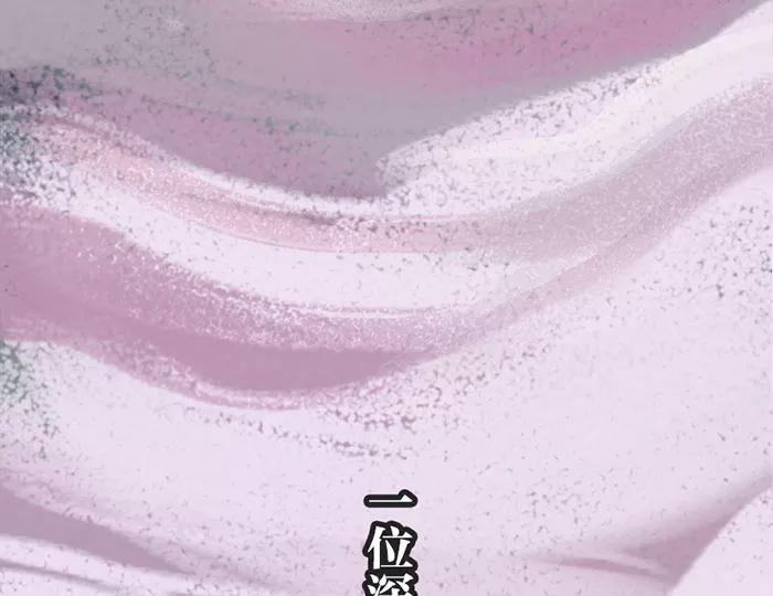 《吾猫当仙》预告 第29页
