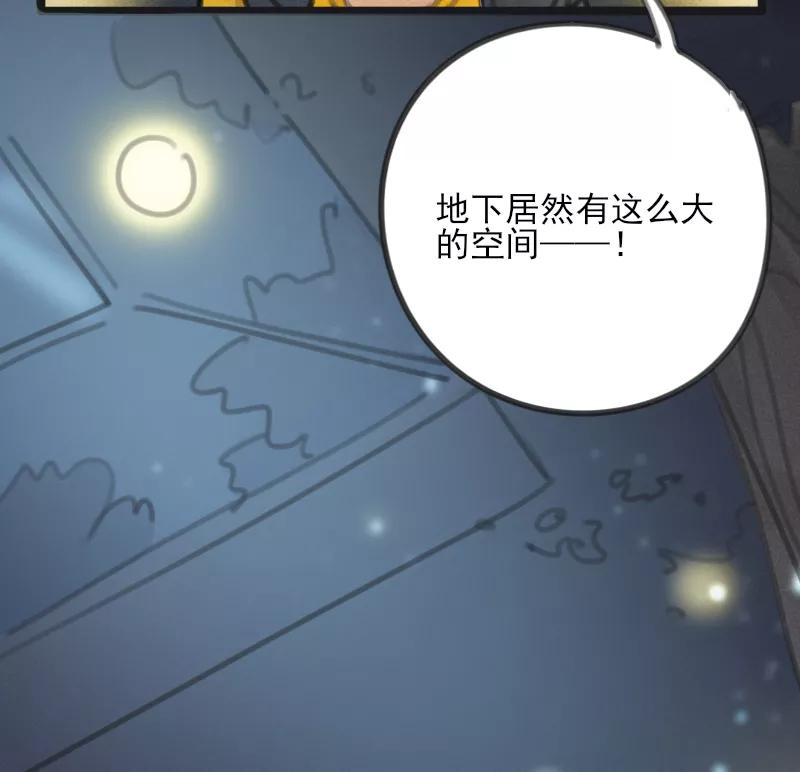 《100天魔女兼职日记》第11话 第2页