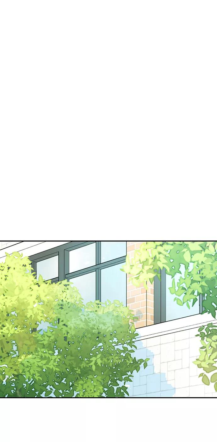 《告白还能撤回吗？》第16话 第15页