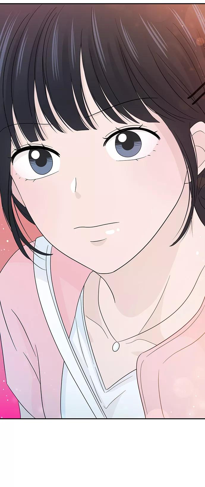 《告白还能撤回吗？》第16话 第66页