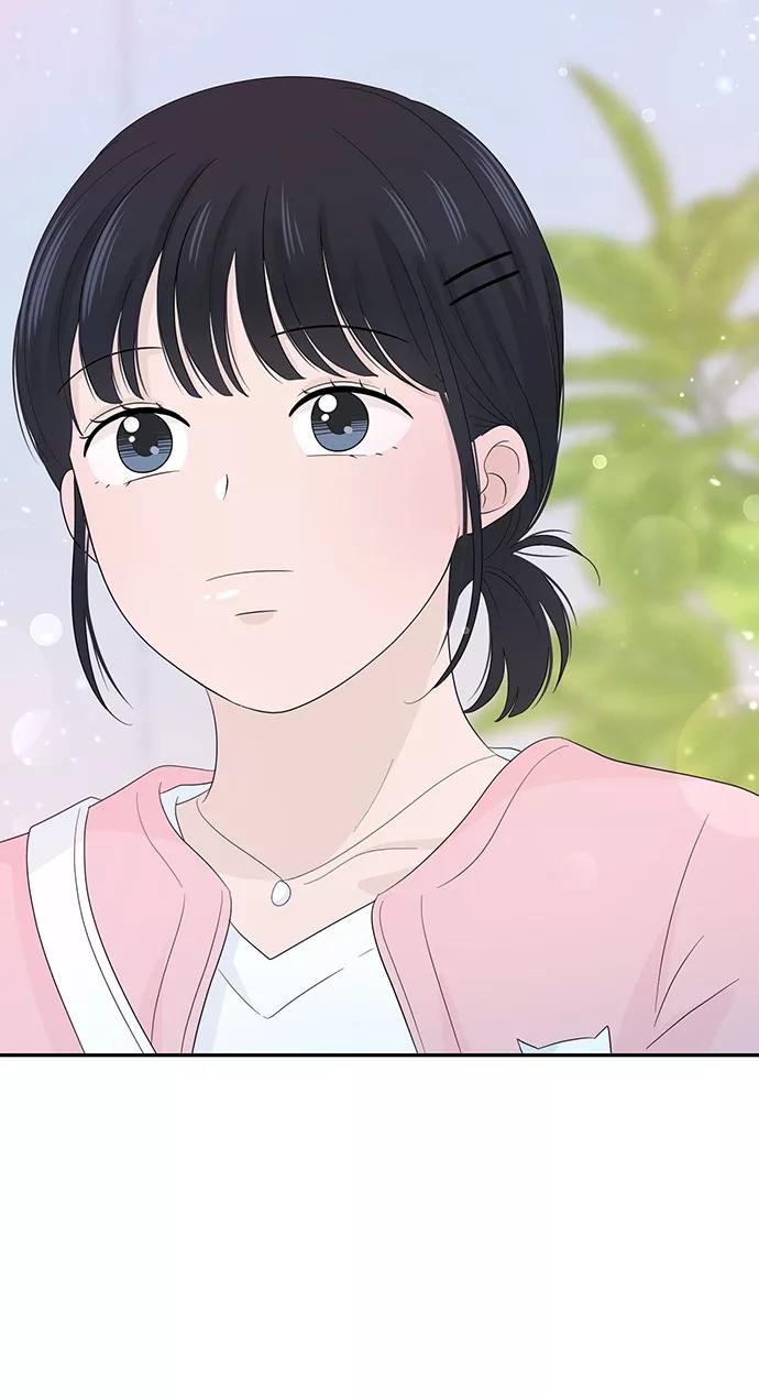 《告白还能撤回吗？》第16话 第57页