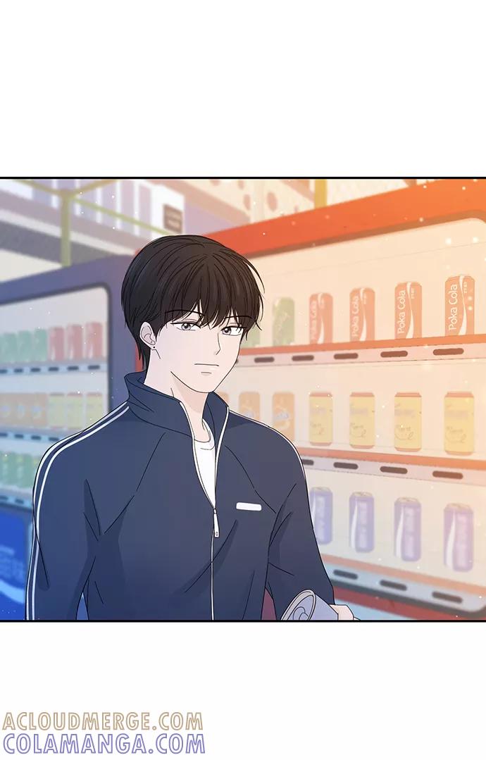 《告白还能撤回吗？》第17话 第43页