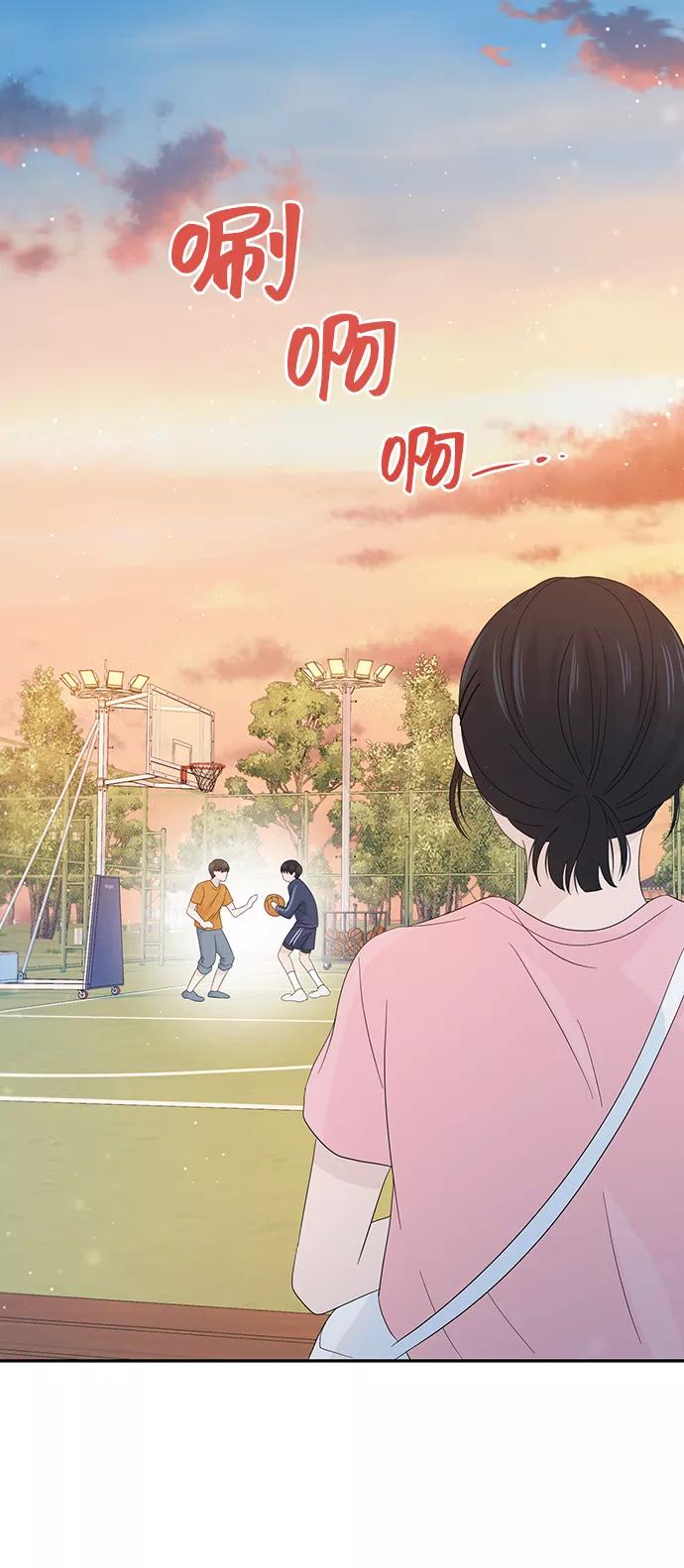 《告白还能撤回吗？》第17话 第26页
