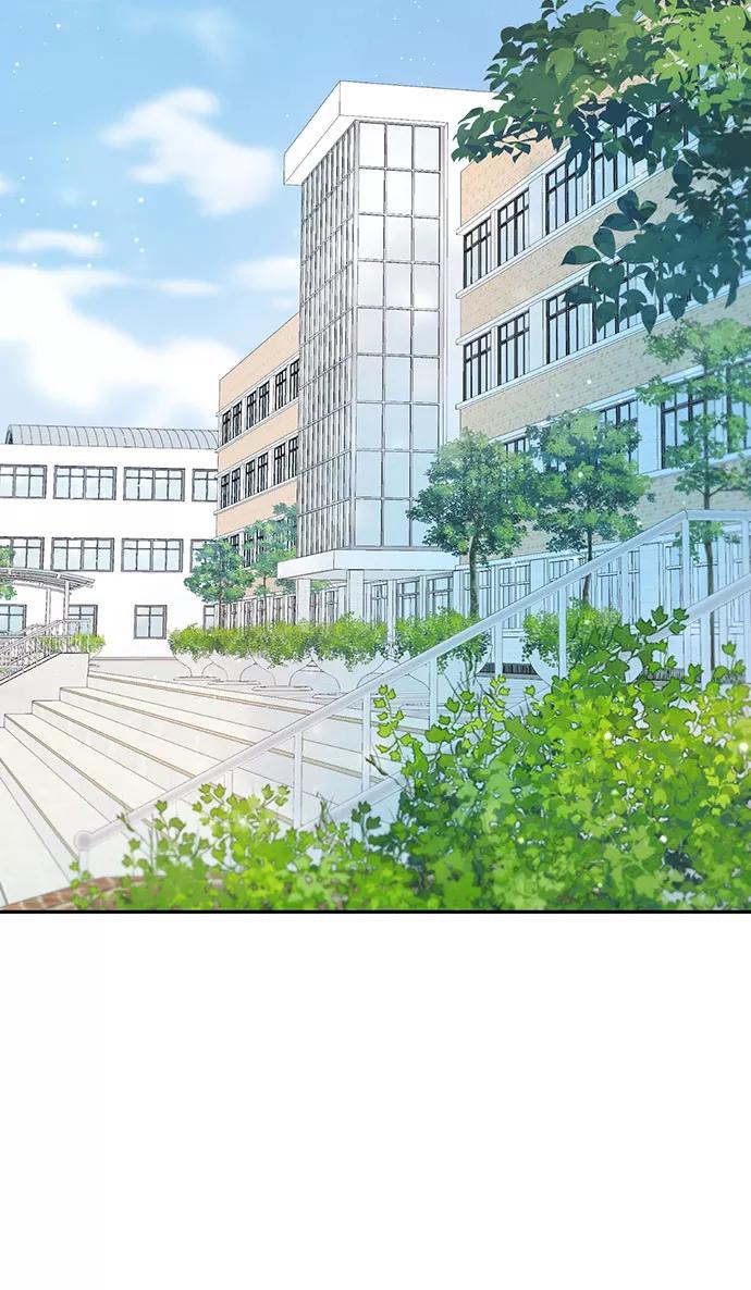《告白还能撤回吗？》第18话 第50页