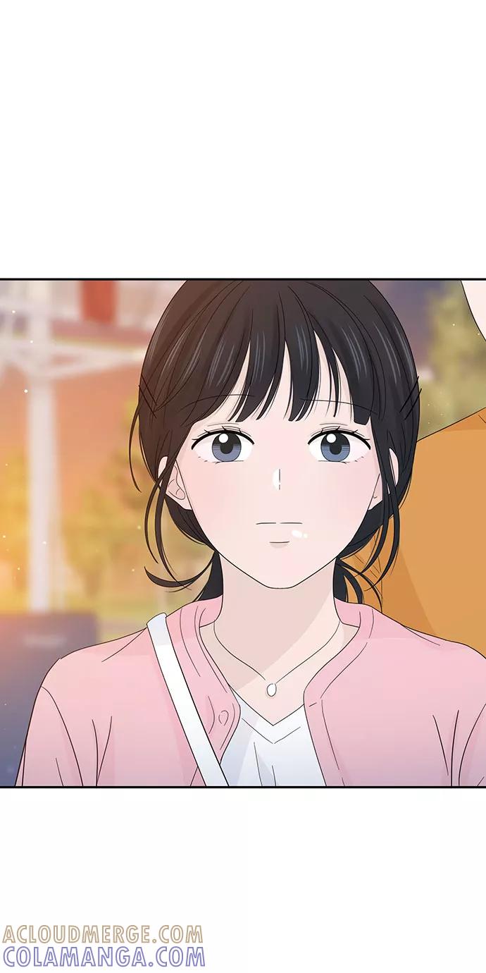 《告白还能撤回吗？》第18话 第22页