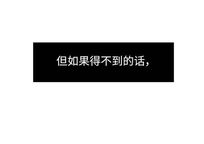 《告白还能撤回吗？》第18话 第15页
