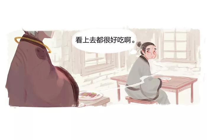 《吾猫当仙》第1话 第35页