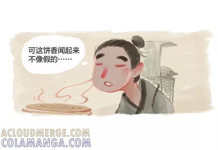 《吾猫当仙》第1话 第28页