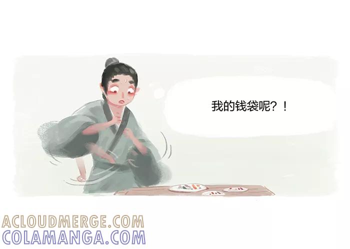 《吾猫当仙》第1话 第43页