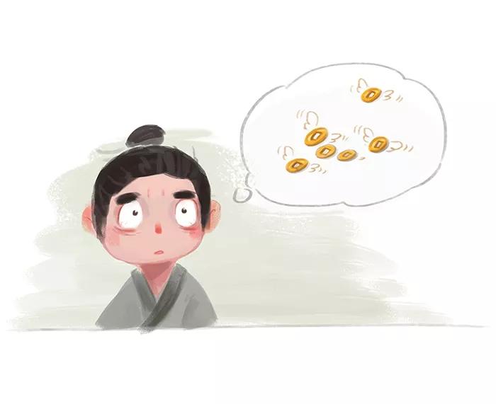 《吾猫当仙》第1话 第42页