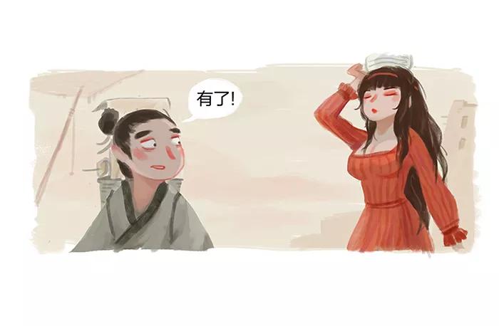 《吾猫当仙》第1话 第29页