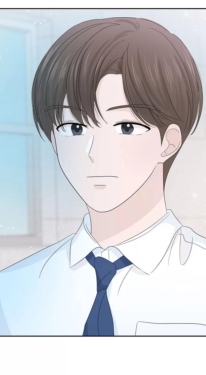 《告白还能撤回吗？》第20话 第26页