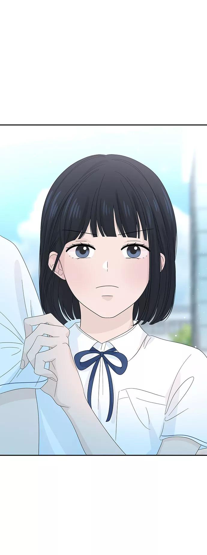 《告白还能撤回吗？》第20话 第5页