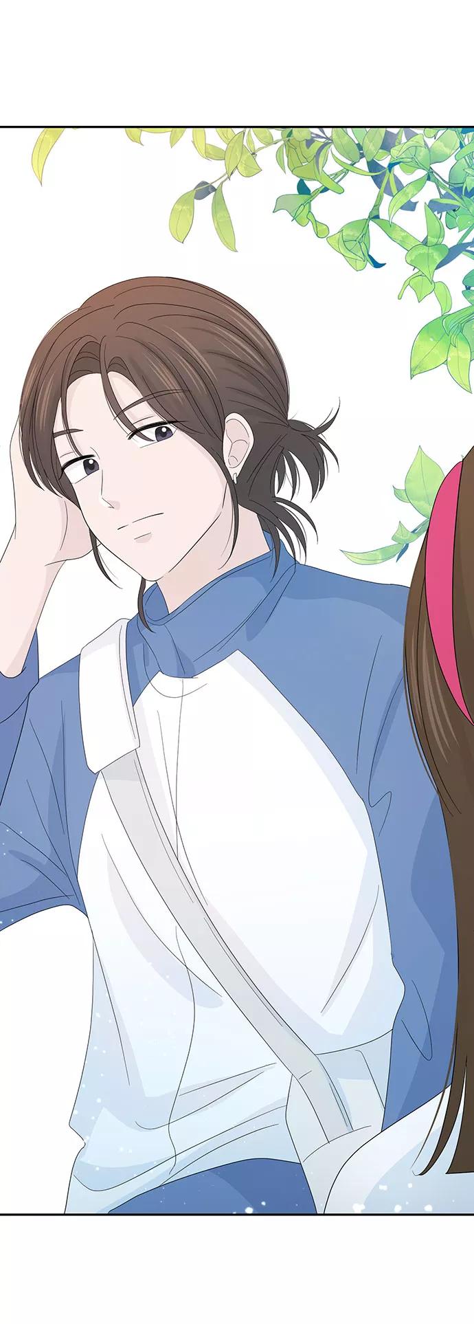 《告白还能撤回吗？》第20话 第75页