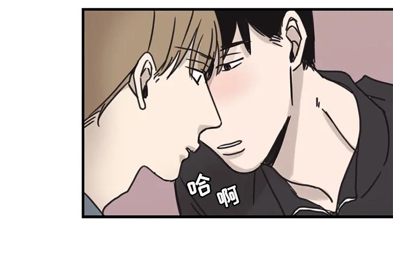 《取向的发现》第26话 第38页