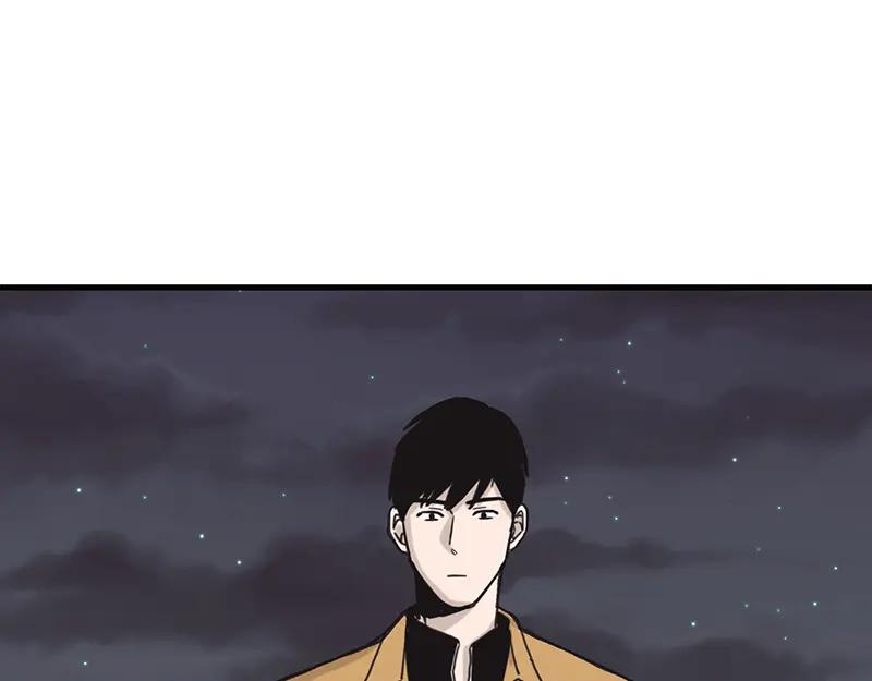 《取向的发现》第26话 第15页
