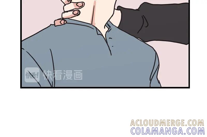 《取向的发现》第26话 第34页