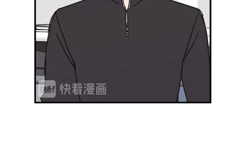 《取向的发现》第26话 第42页