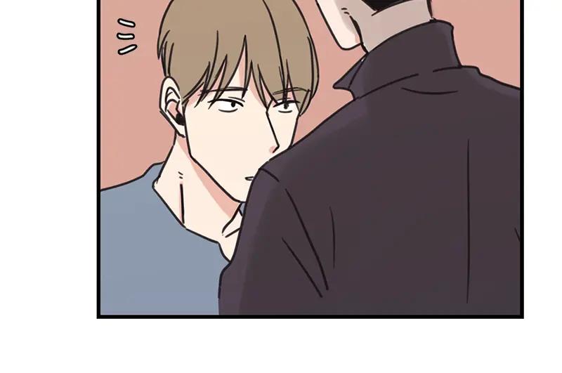 《取向的发现》第27话 第26页