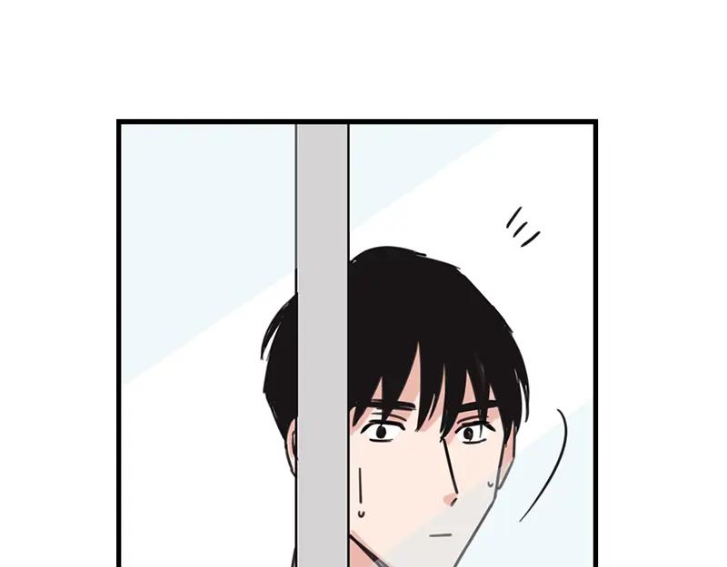 《取向的发现》第27话 第35页