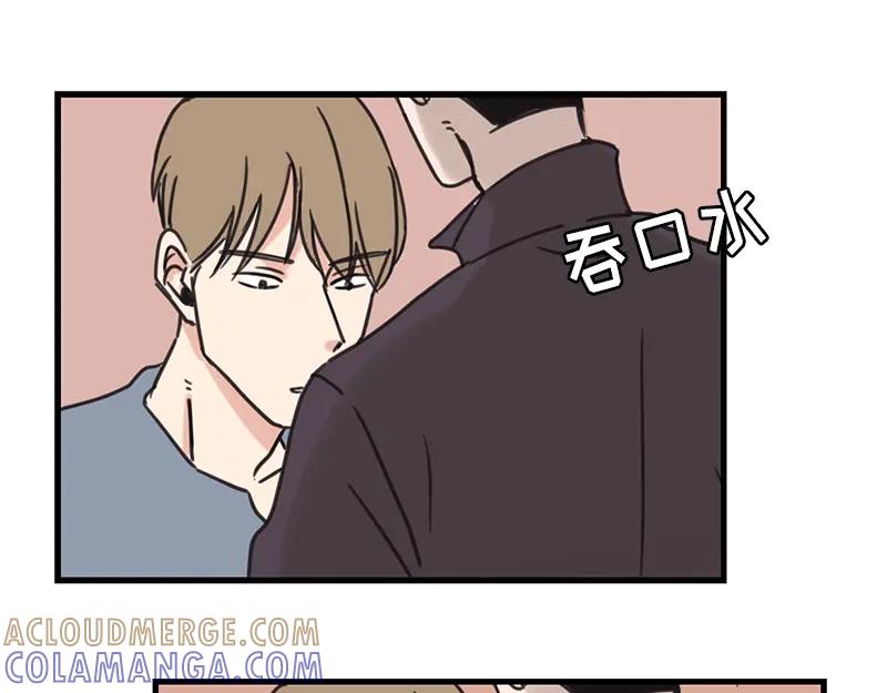 《取向的发现》第27话 第25页