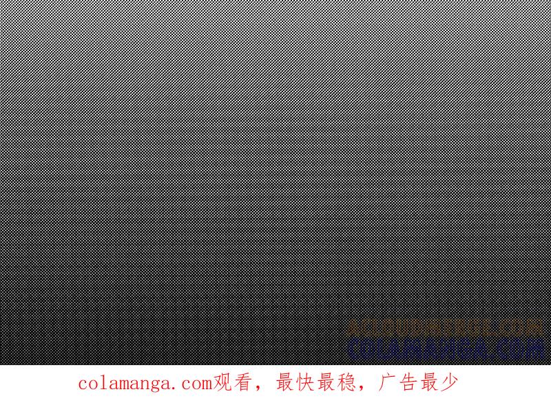 《取向的发现》第27话 第46页