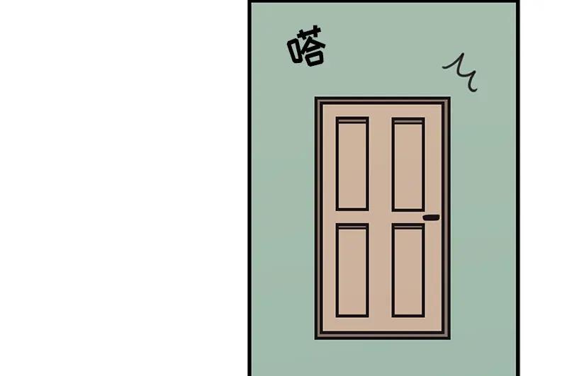 《取向的发现》第27话 第42页