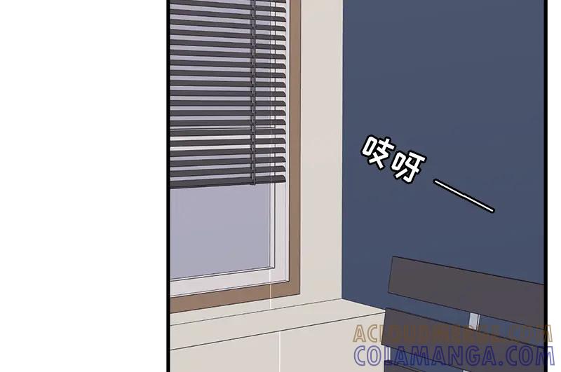 《取向的发现》第27话 第16页