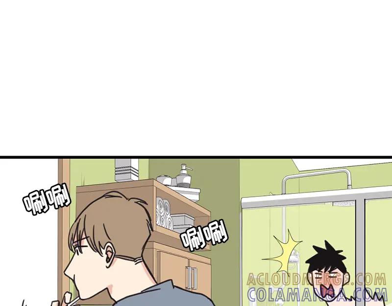 《取向的发现》第27话 第37页