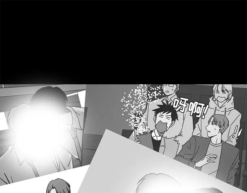《取向的发现》第27话 第5页