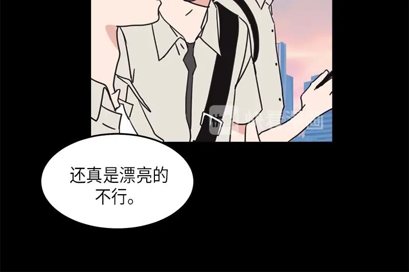 《取向的发现》第28话 第20页