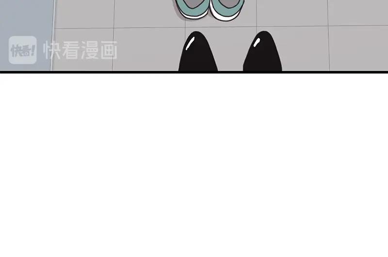 《取向的发现》第28话 第50页