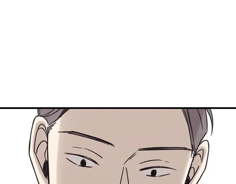 《取向的发现》第28话 第51页