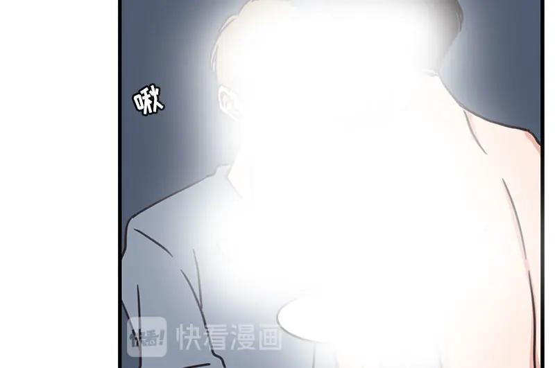 《取向的发现》第28话 第30页