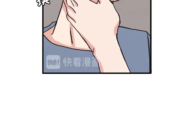 《取向的发现》第28话 第38页
