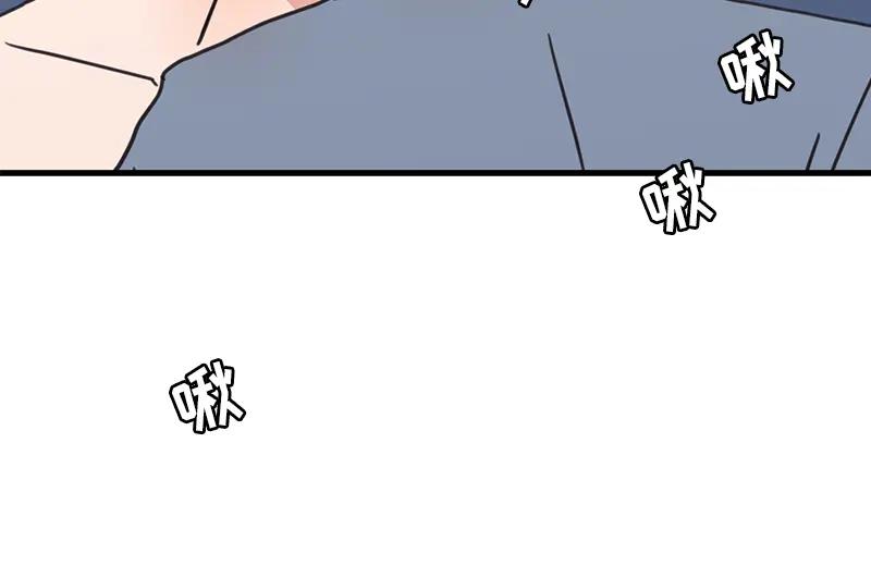 《取向的发现》第28话 第32页