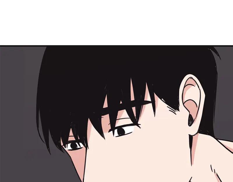 《取向的发现》第28话 第47页