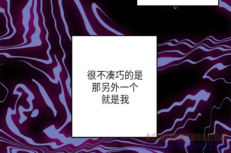 《取向的发现》第29话 第46页
