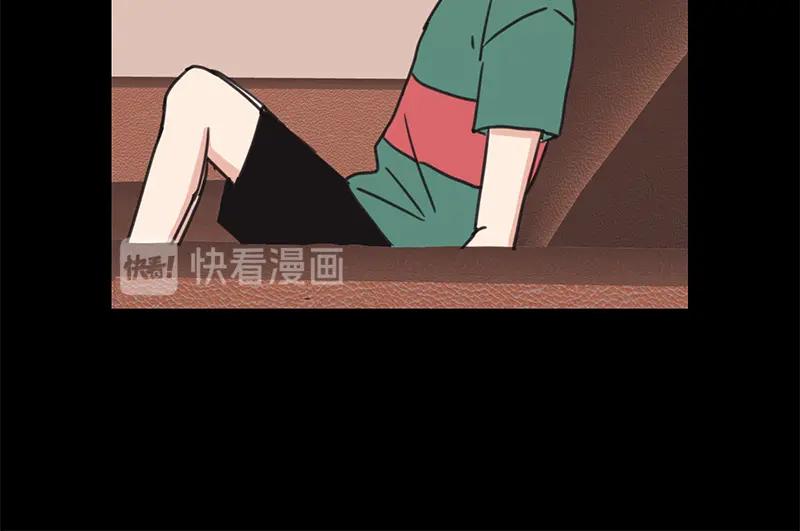 《取向的发现》第29话 第20页