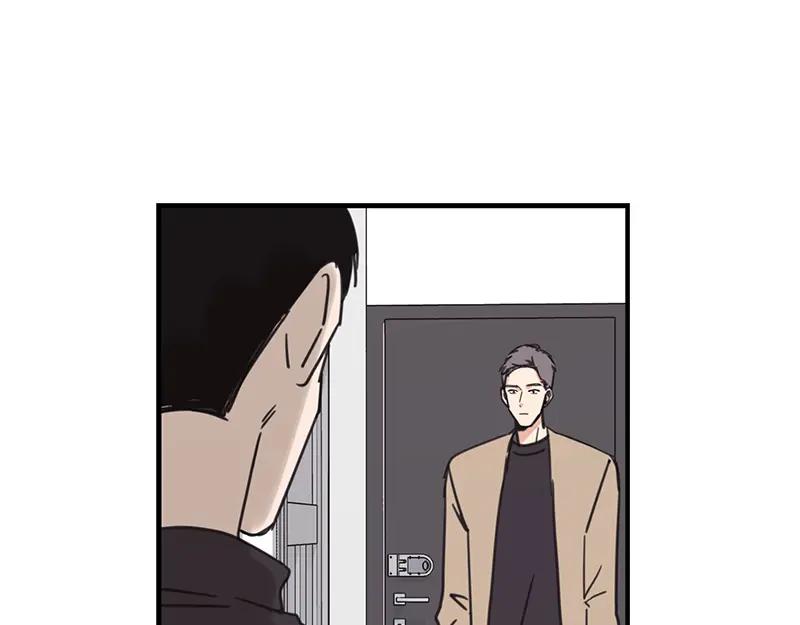 《取向的发现》第29话 第9页