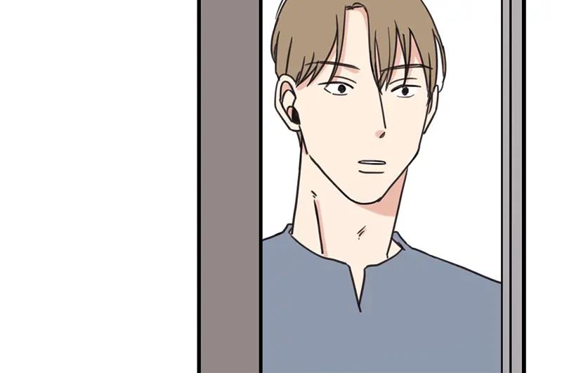 《取向的发现》第29话 第8页