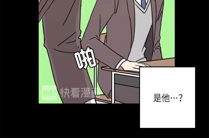 《取向的发现》第30话 第42页