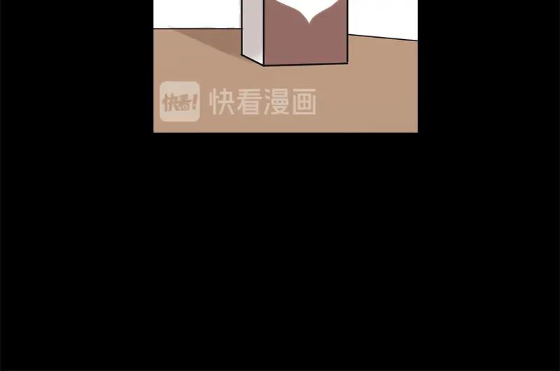 《取向的发现》第30话 第12页