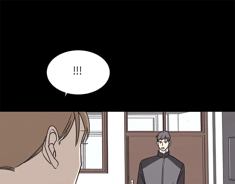 《取向的发现》第30话 第15页