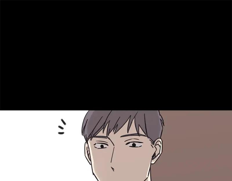 《取向的发现》第30话 第17页