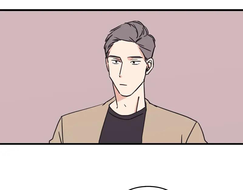 《取向的发现》第31话 第3页