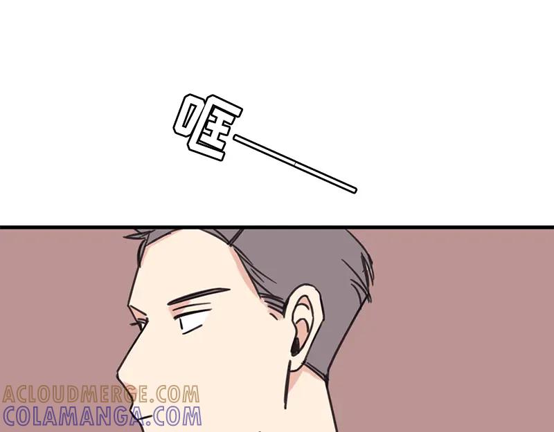 《取向的发现》第31话 第13页