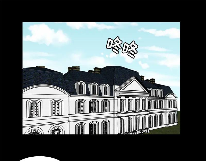 《取向的发现》第31话 第27页